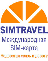    SIMTRAVEL